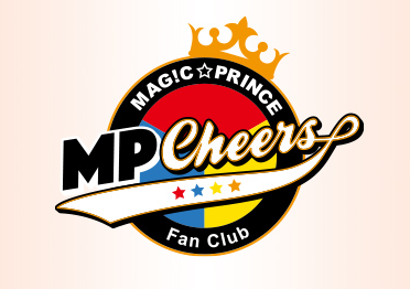 MAG!C☆PRINCEオフィシャルファンクラブ「マジプリ☆チア部 by We!プレ」