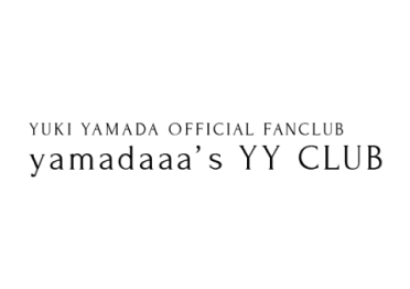 山田裕貴オフィシャルファンクラブ「yamadaaa's YY CLUB」